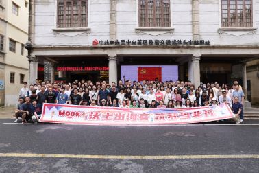 -米兰·(milan)中国官网欧冶云商首推交易节 产业互联网造交易节蔚然成风